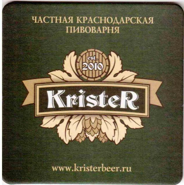 Krasnodar Krister 02