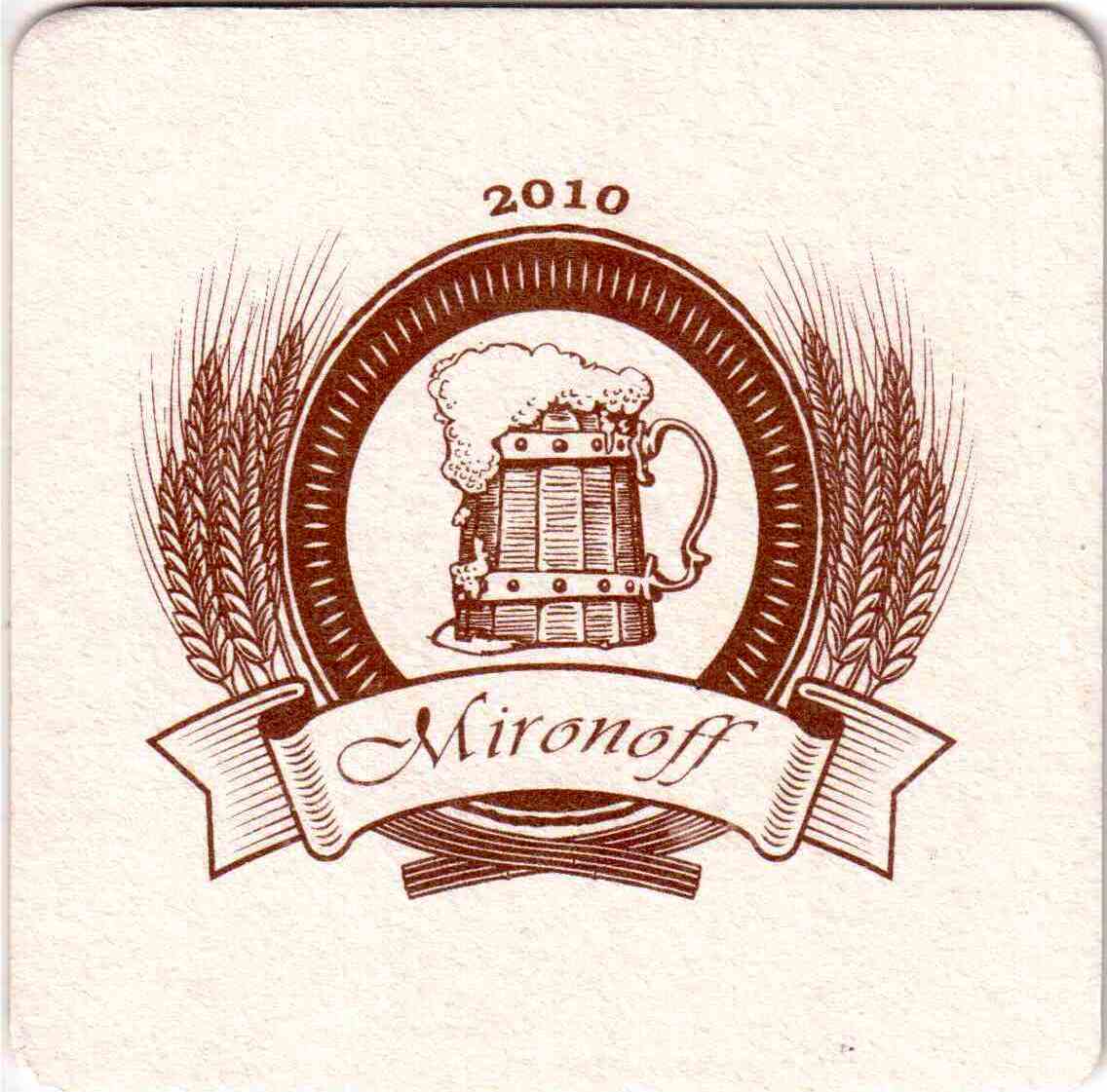 Kushtshiovskaya Mironoff 01