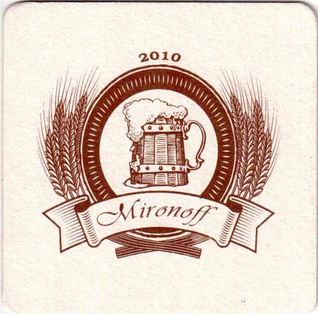 Kushtshiovskaya Mironoff 01