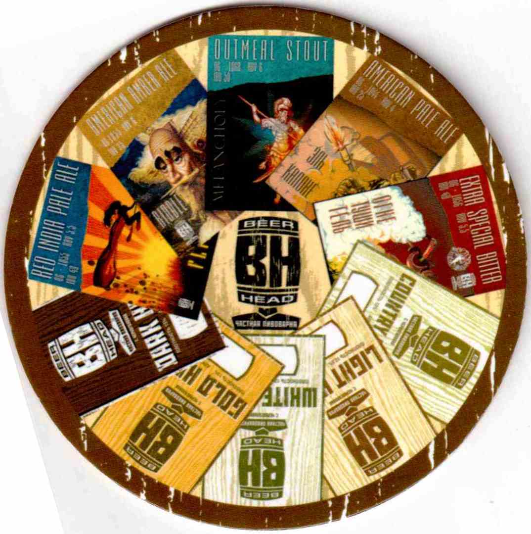 Noginsk Beer Head 02