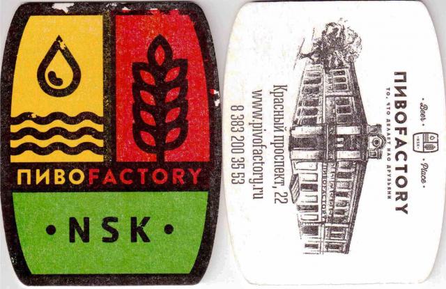 Novosibirsk Pivo facktory 01
