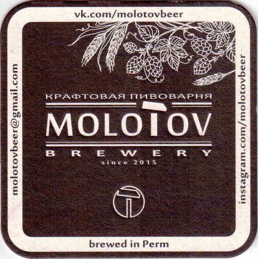 Perm Molotov 01