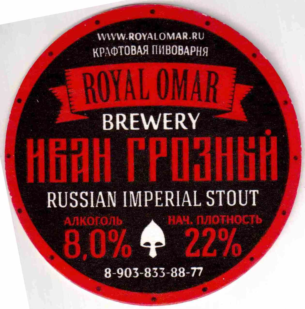 Svetly Royal Omar 03