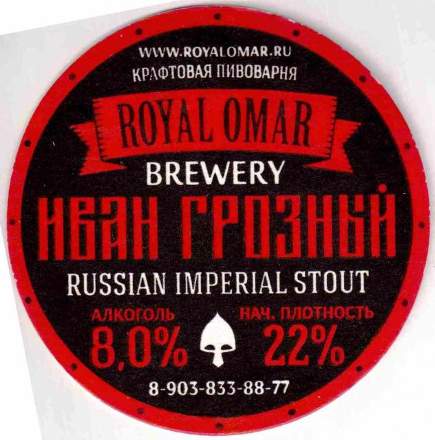 Svetly Royal Omar 03