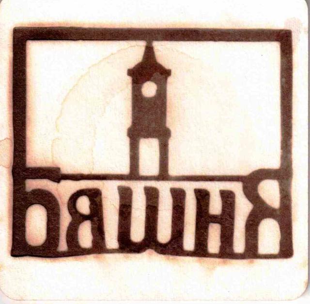 Tula Bashnya 06