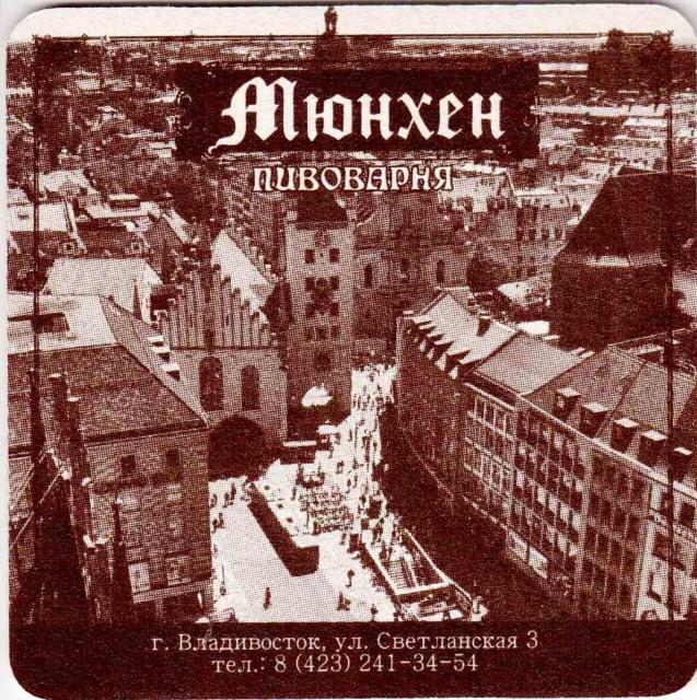 Vladivostok Munchen 16