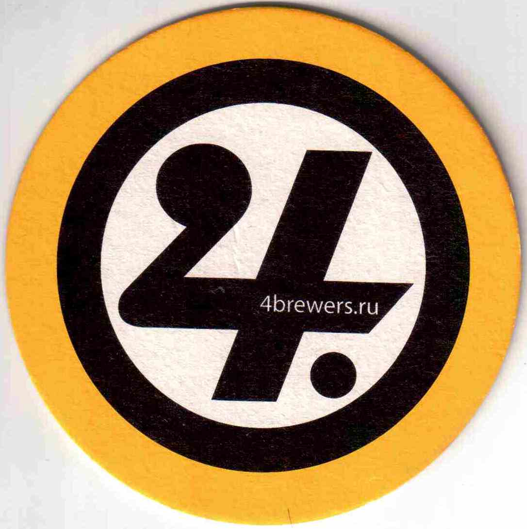 Vladimir 4 brewers 01