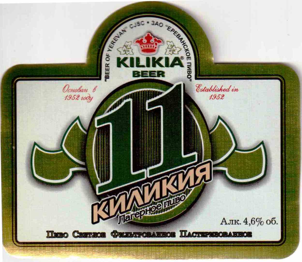 165