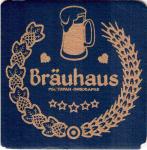 Krasnodar Brauhaus 01