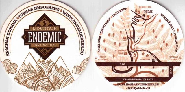 Medoveevka  Endemic 01