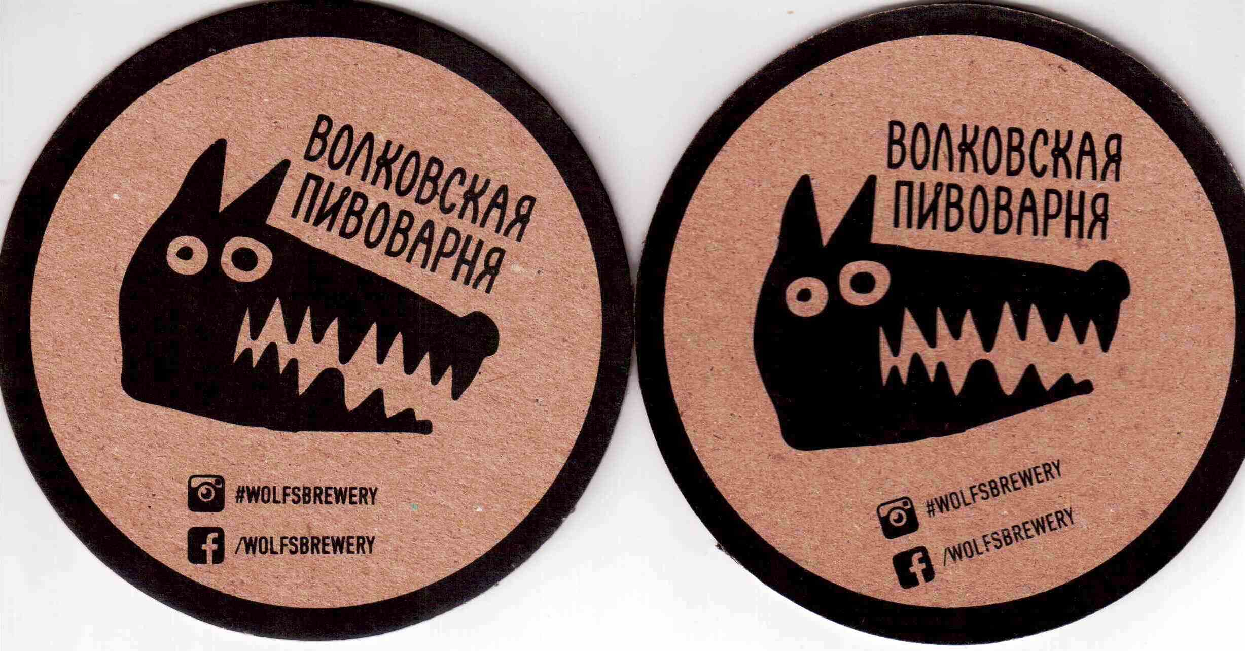 Mytishtshy Volkiovskaya 01