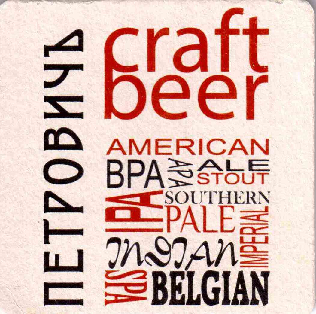 Stavropol Petrovich 04