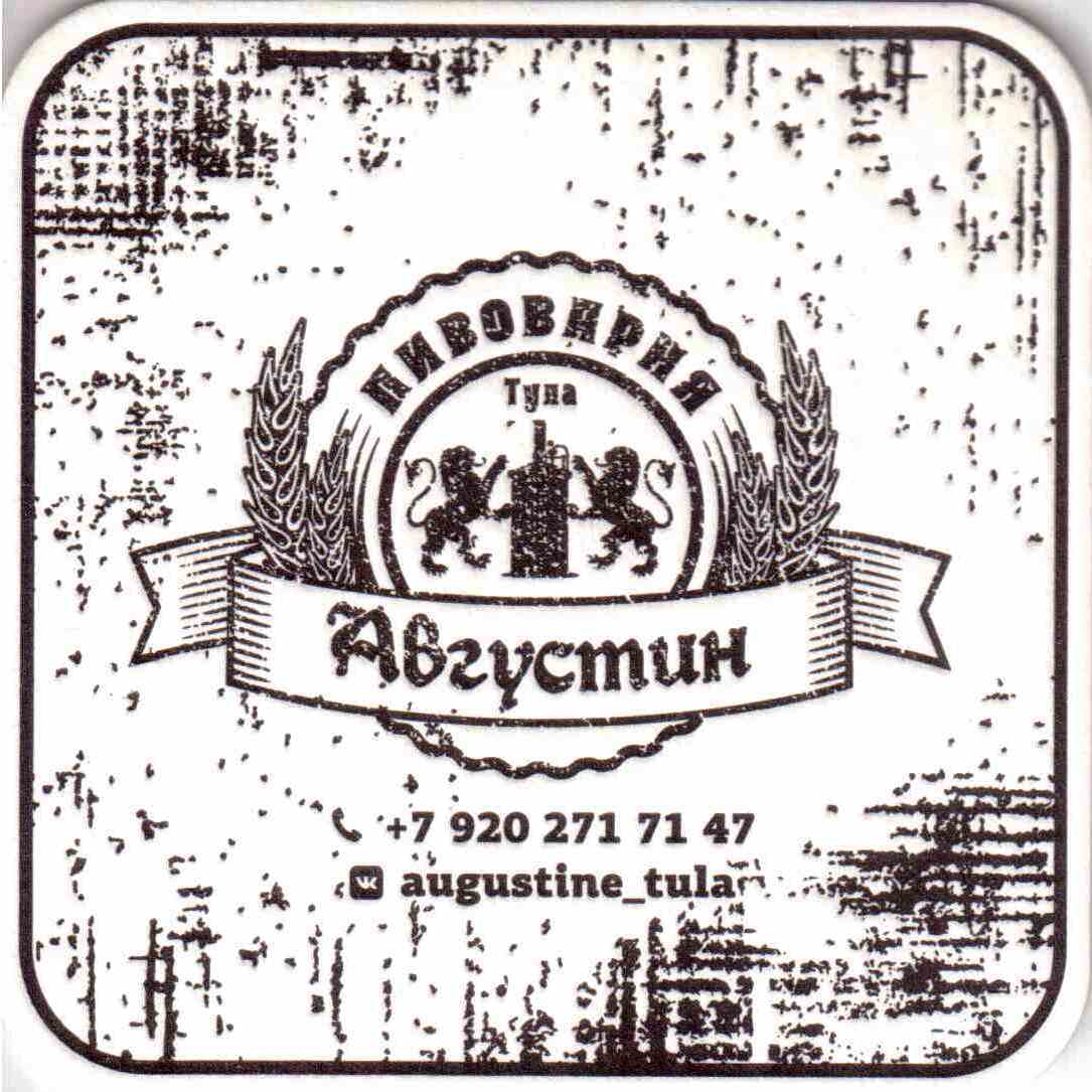 Tula St. Augustin 05