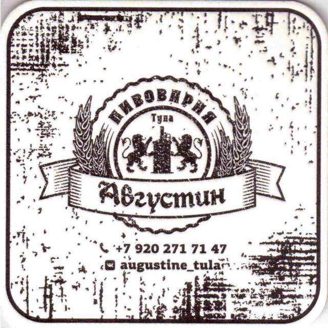 Tula St. Augustin 05