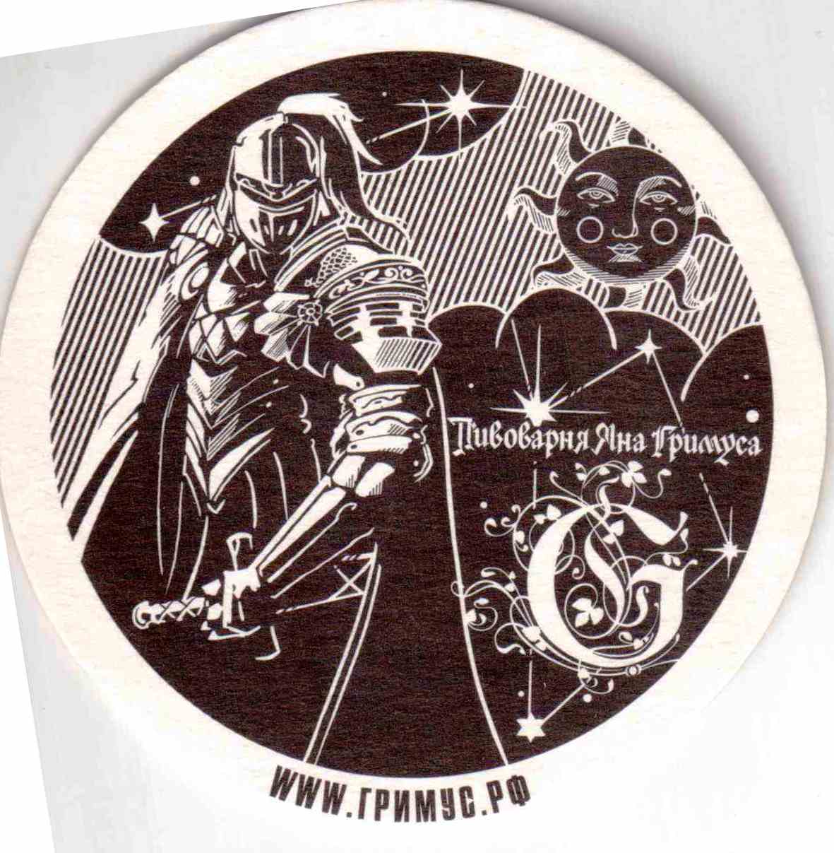 Ufa Yana Grimusa 01