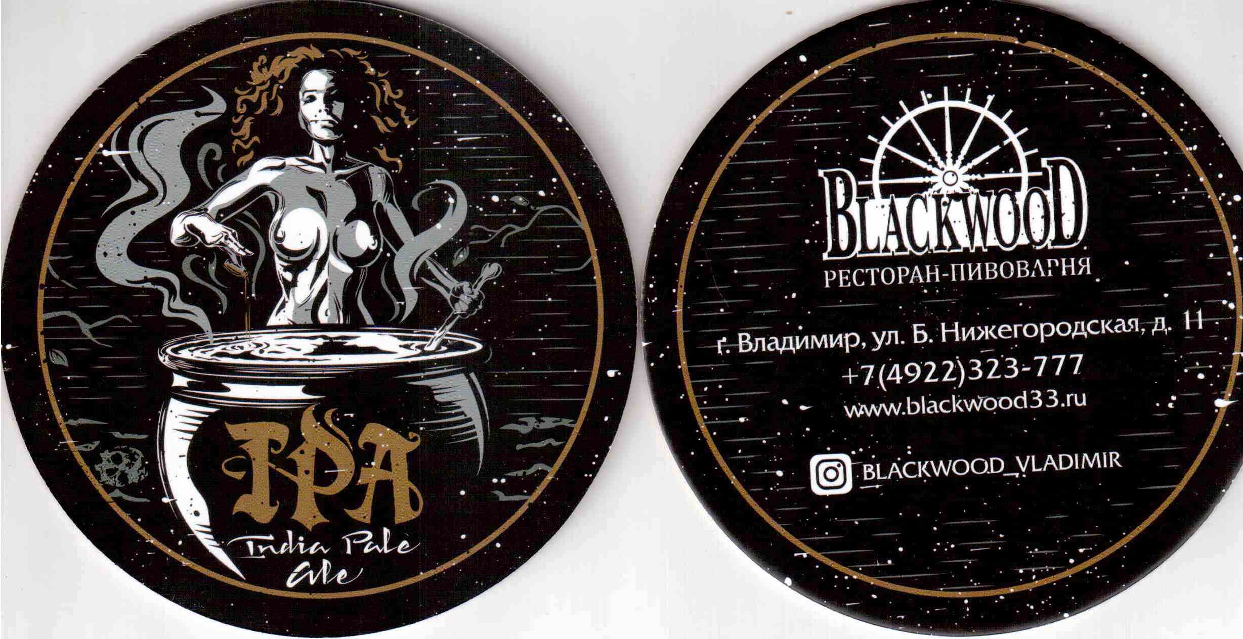 Vladimir Blackwood 04