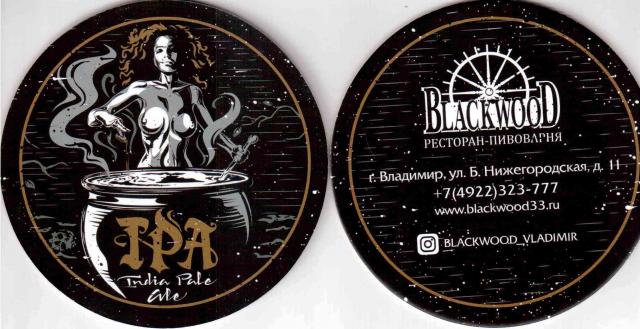 Vladimir Blackwood 04