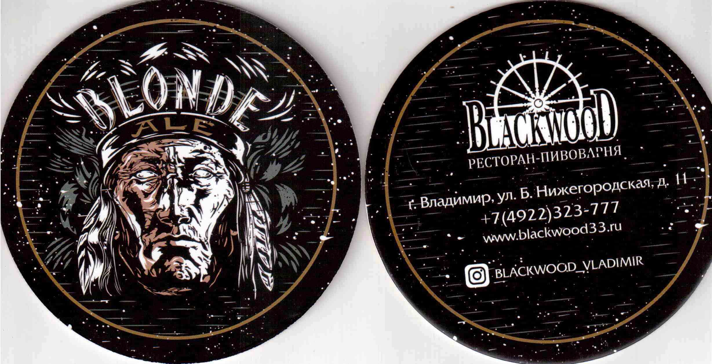 Vladimir Blackwood 05