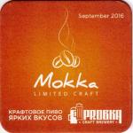 Charkov  Probka 04