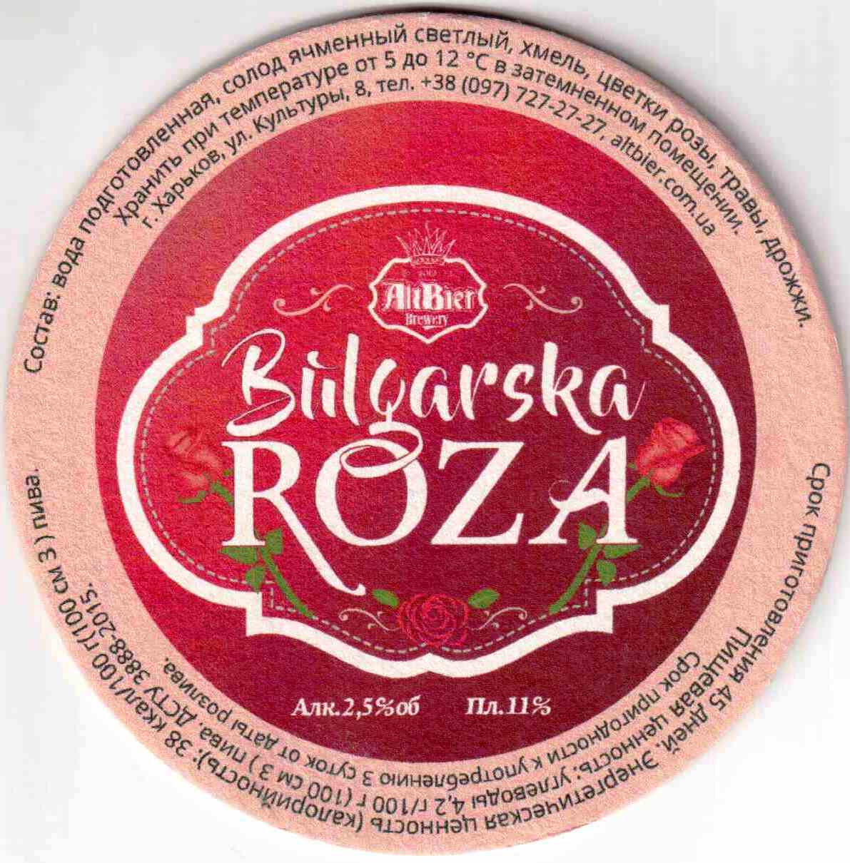 Charkov Altbier 07