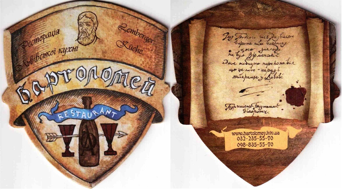 Lviv Bartolomey 04