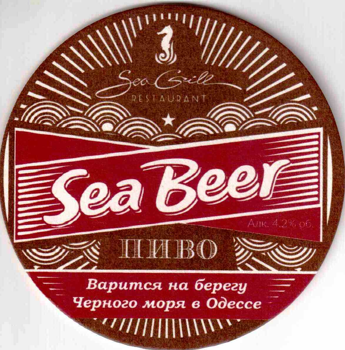 Odessa Sea 01