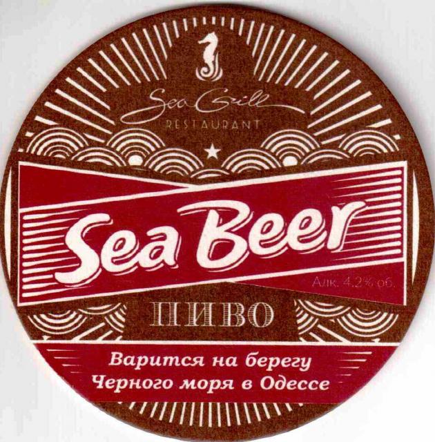 Odessa Sea 01