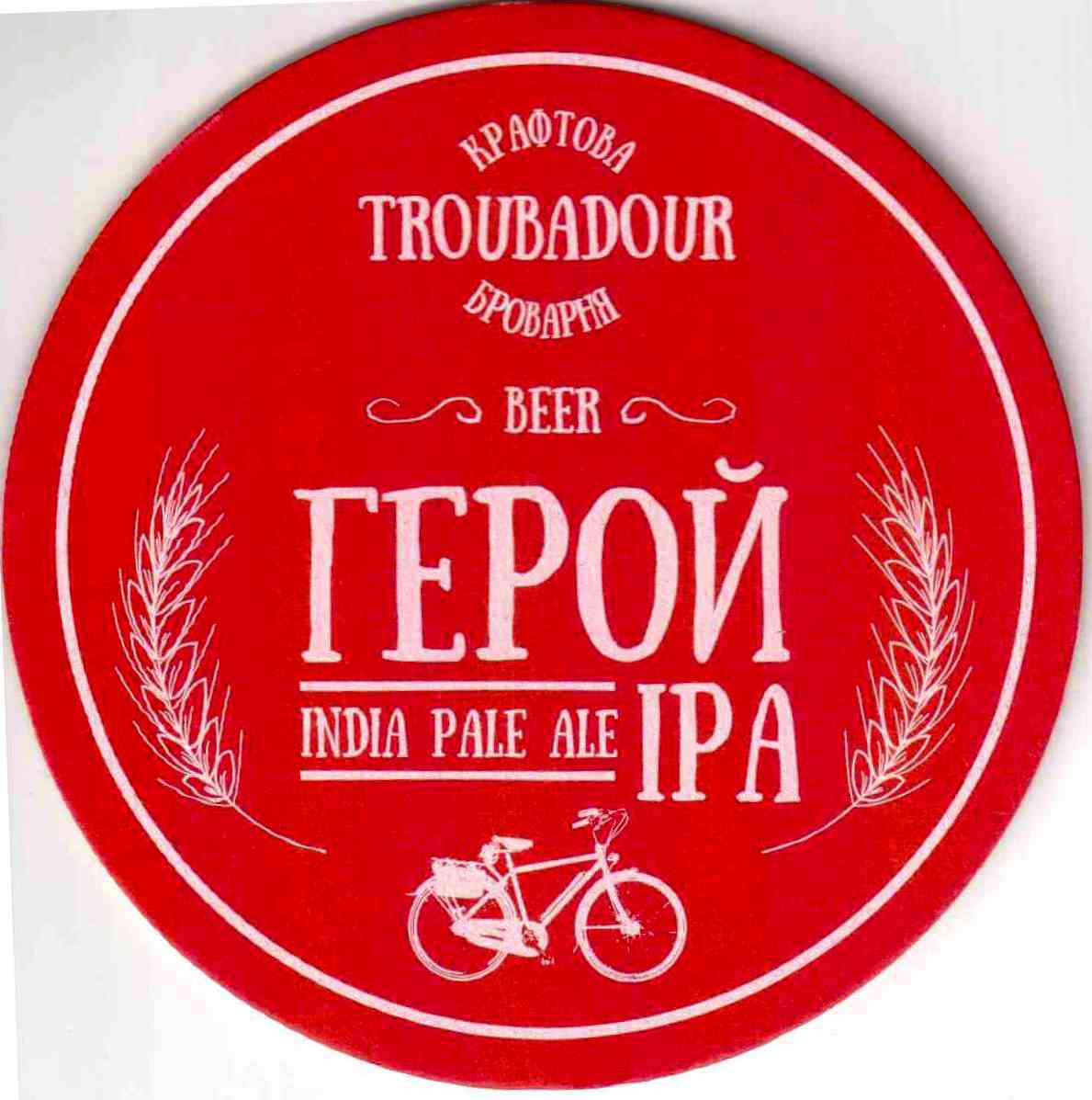 Odessa Troubadour 05