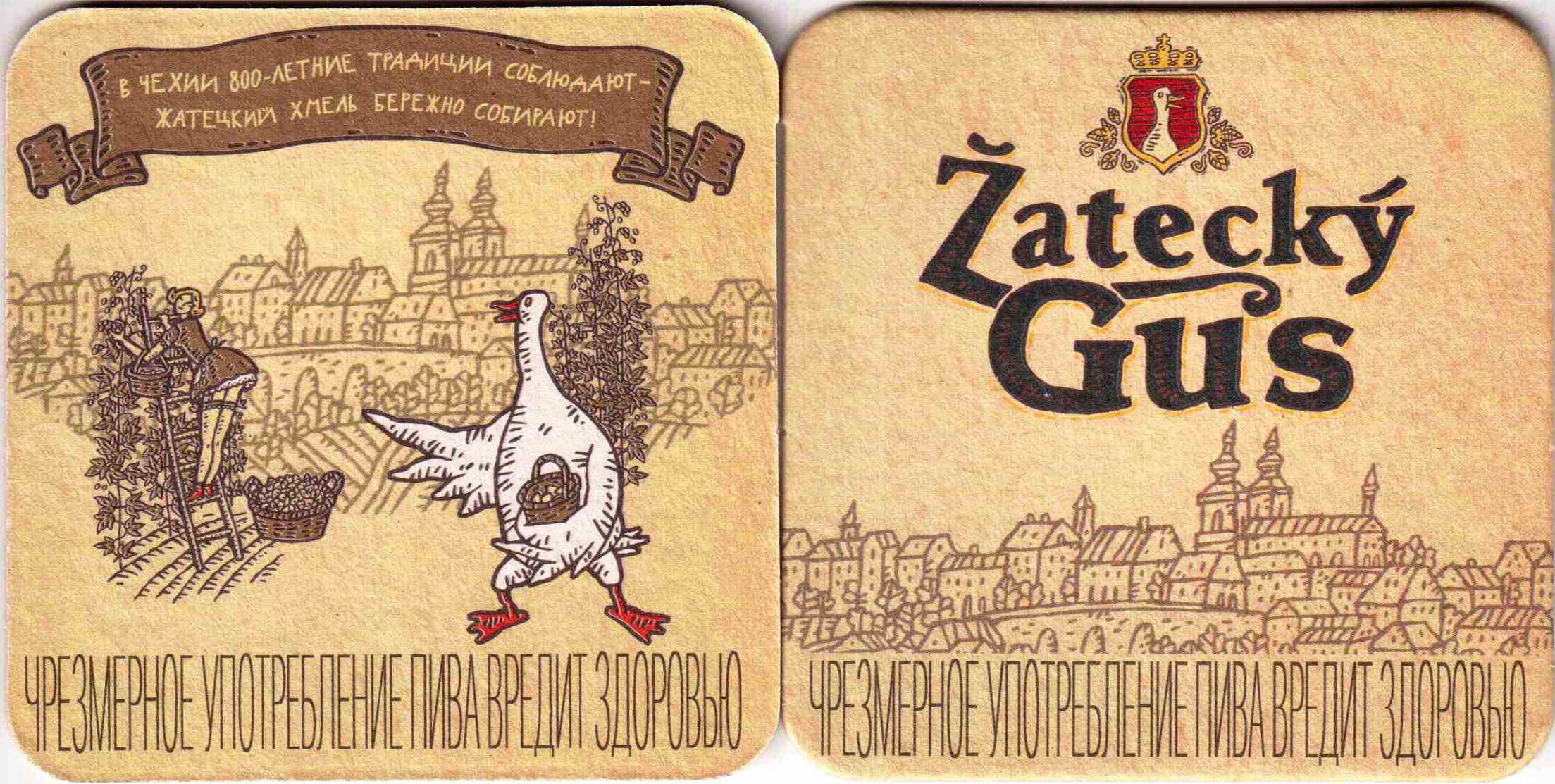 ZZ Zatecky Gus 02-03
