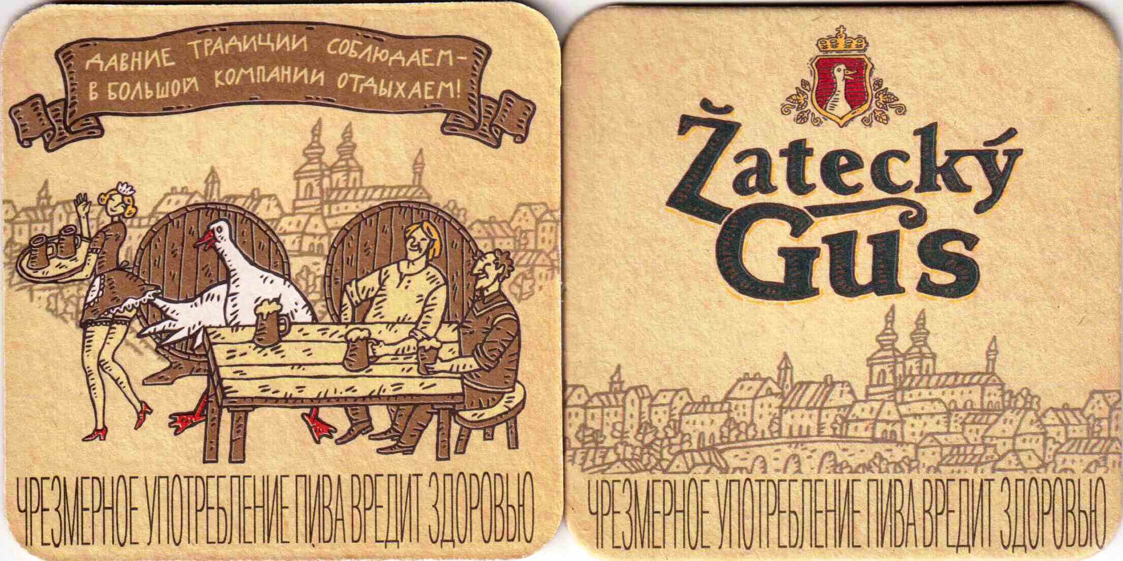 ZZ Zatecky Gus 02-04