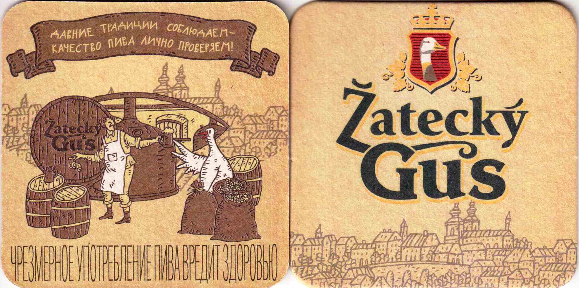 ZZ Zatecky Gus 03-01