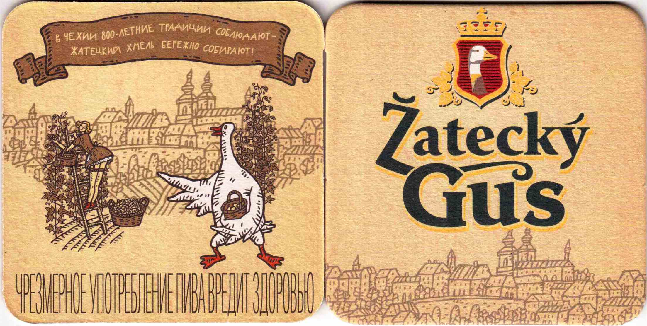 ZZ Zatecky Gus 03-03