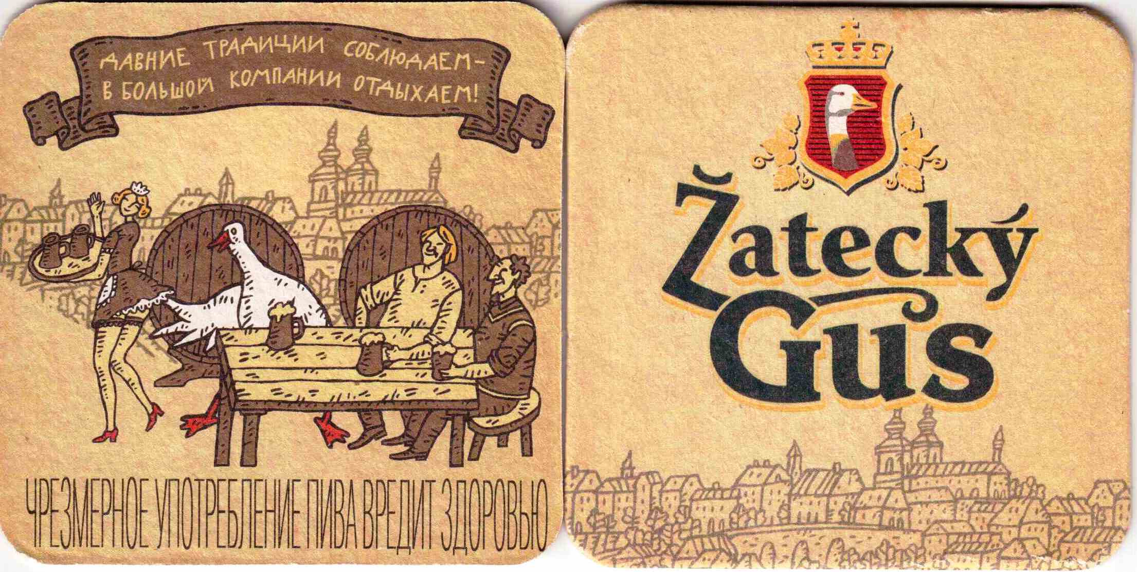 ZZ Zatecky Gus 03-04