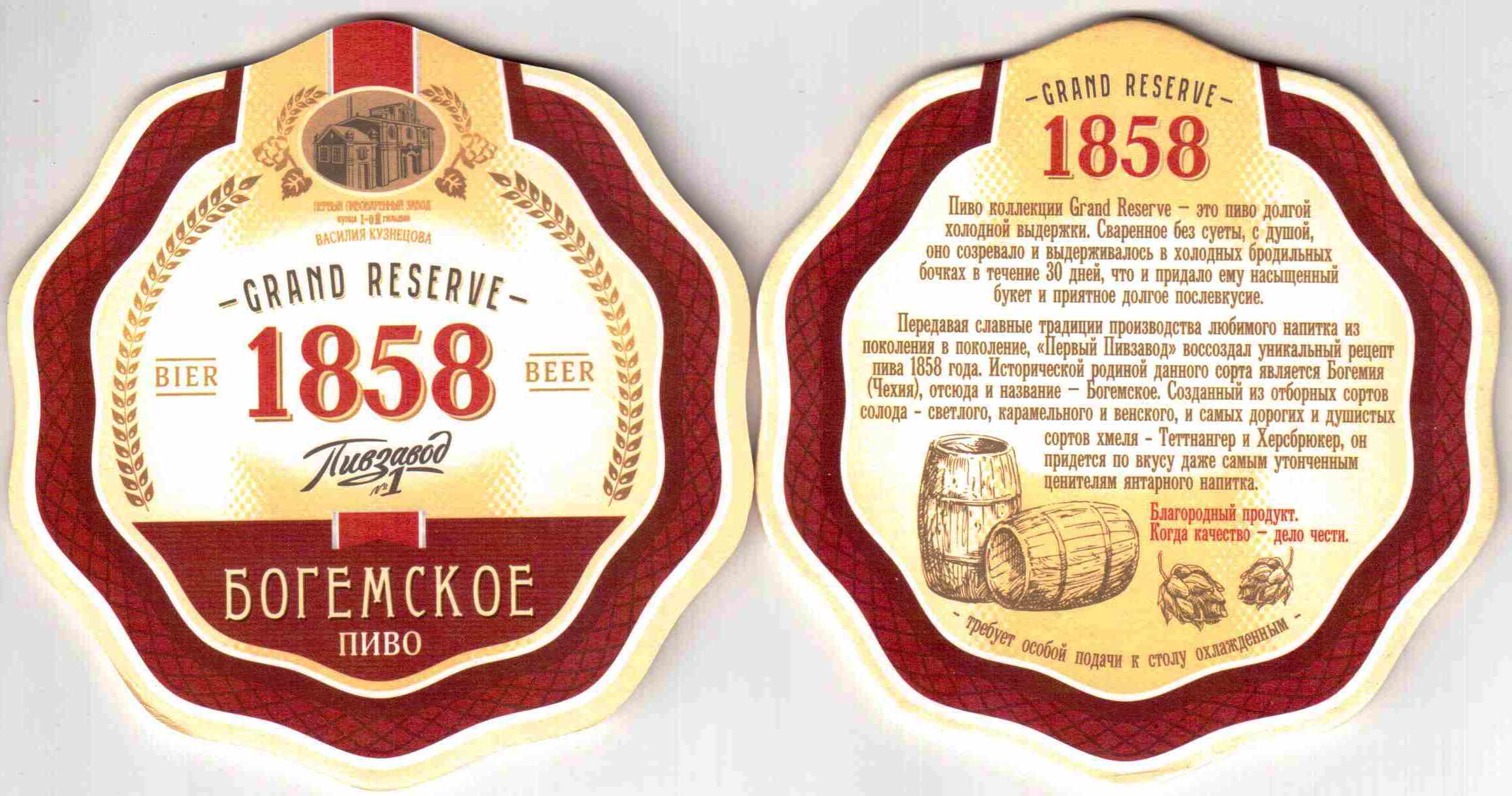 101 98 mm.