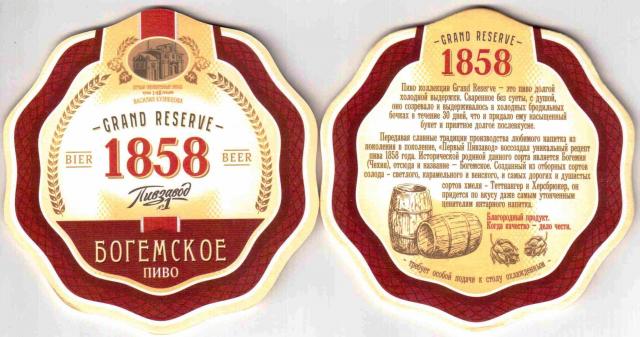 101 98 mm.