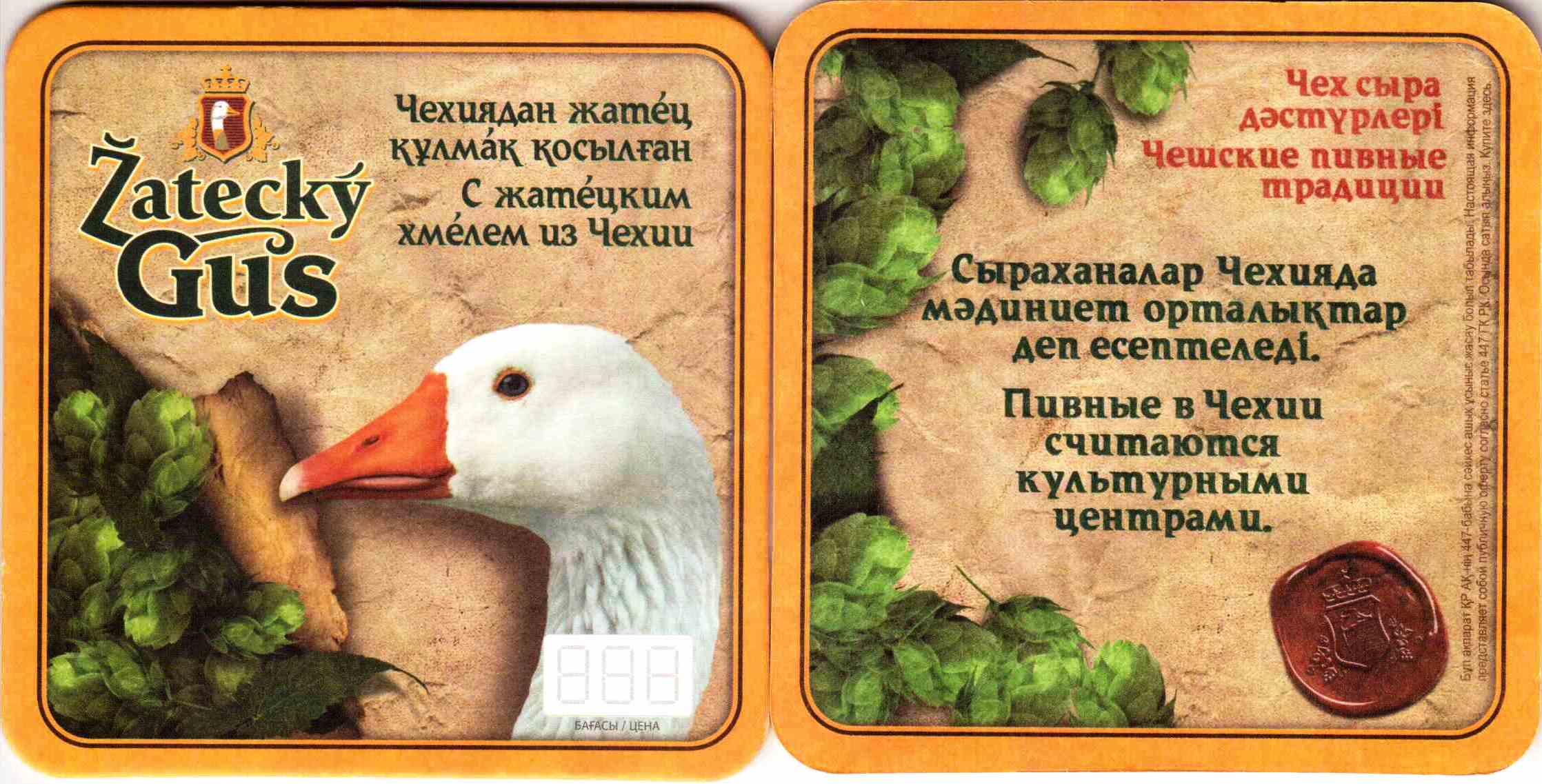 077-05