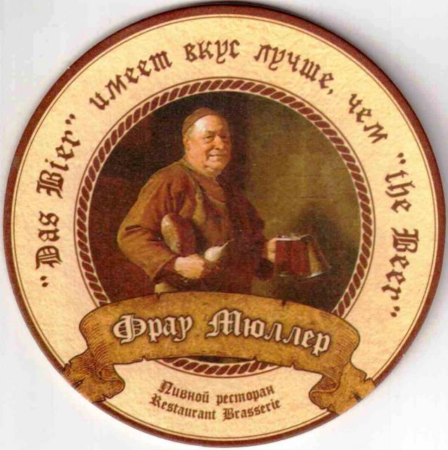 Ioshkar Ola Frau Muller 02