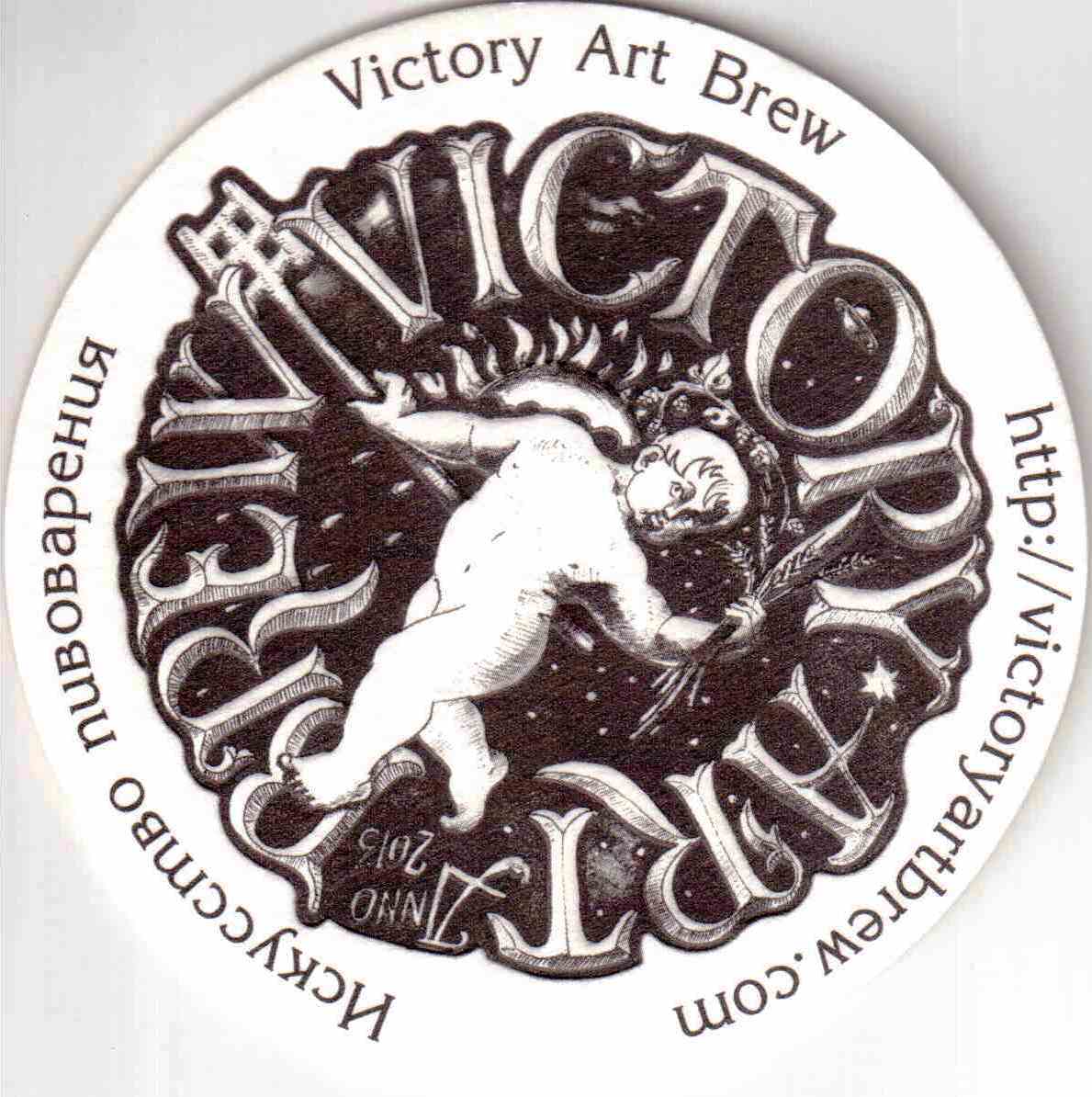 Ivanteevka Victory 04