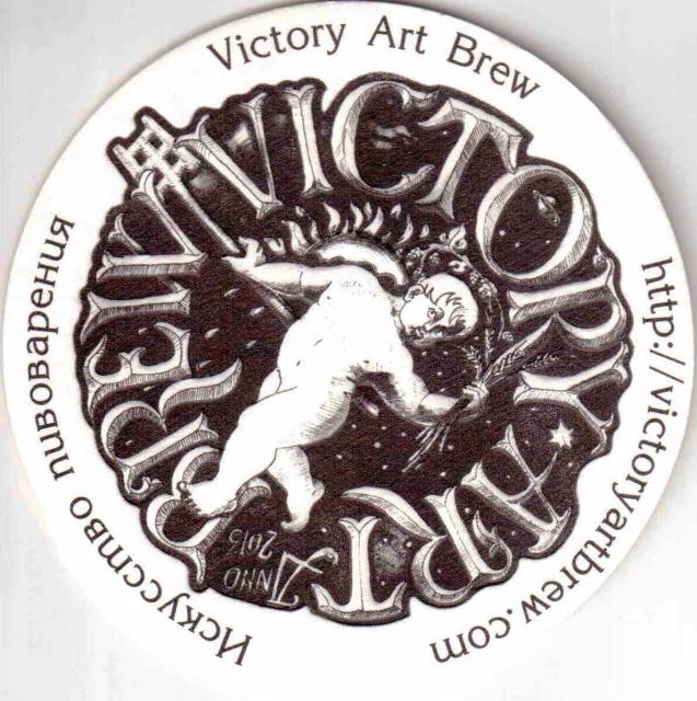 Ivanteevka Victory 04