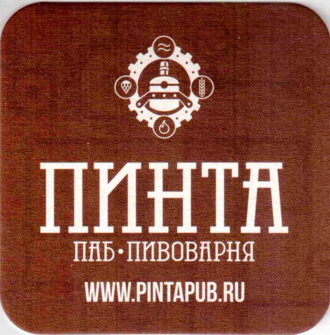 Izhevsk Pinta 39