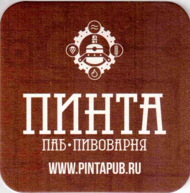 Izhevsk Pinta 39