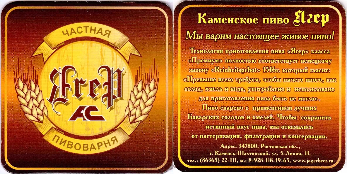 Kamensk Shakhtinskyj 01