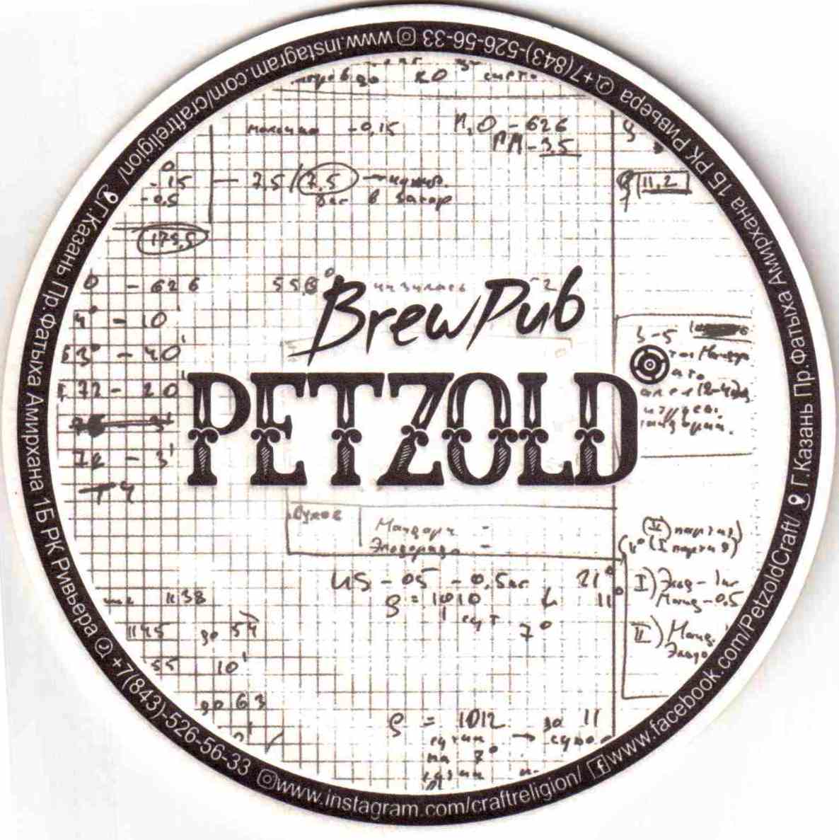 Kazan Petzold 07