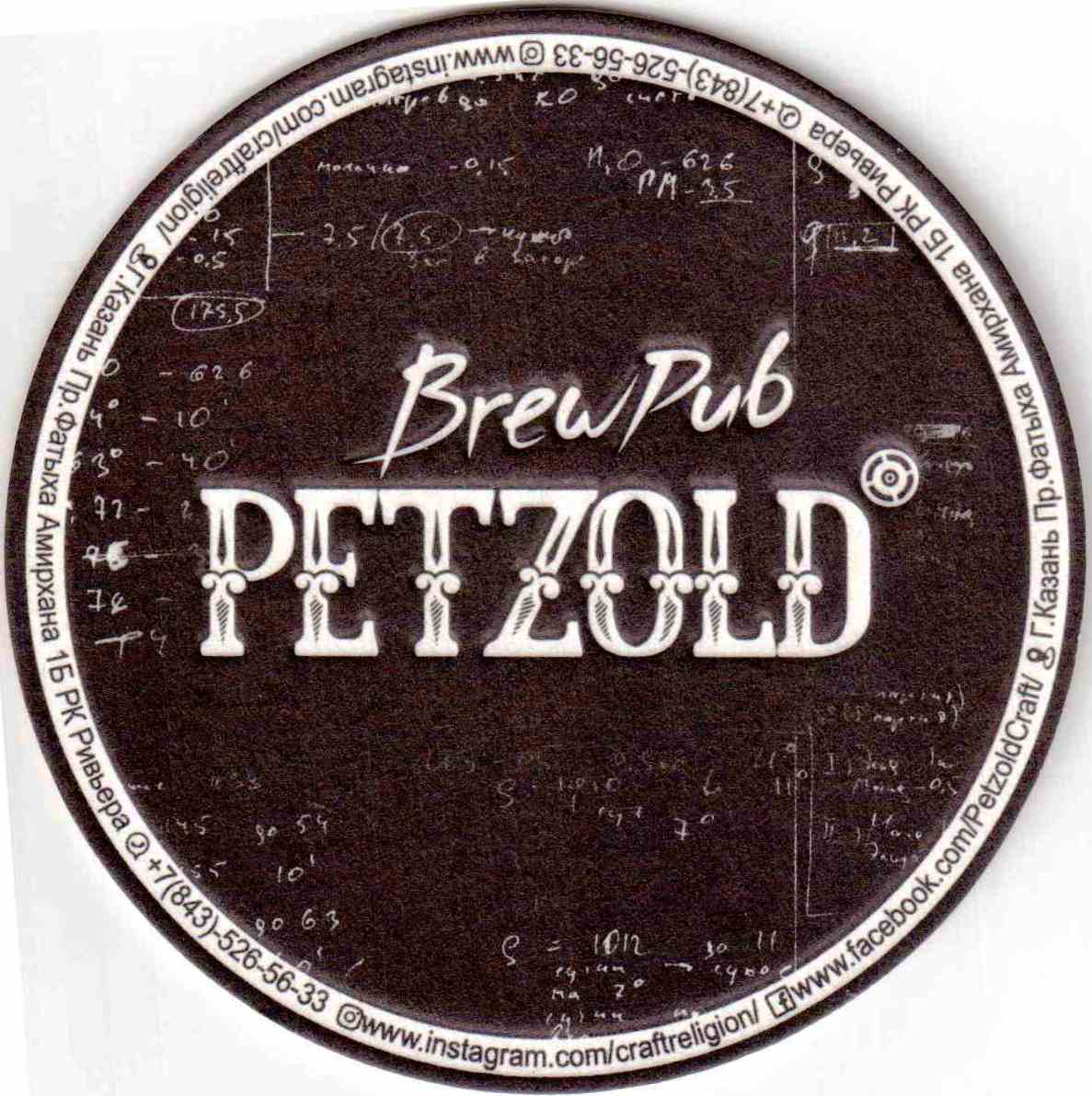 Kazan Petzold 08