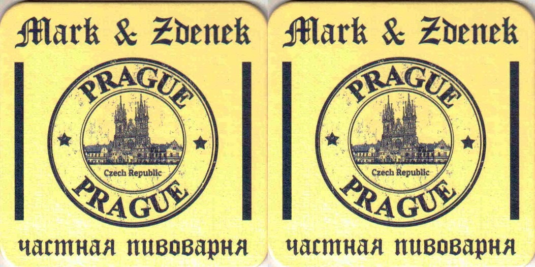 Kislovodsk Mark & Zdenek 03