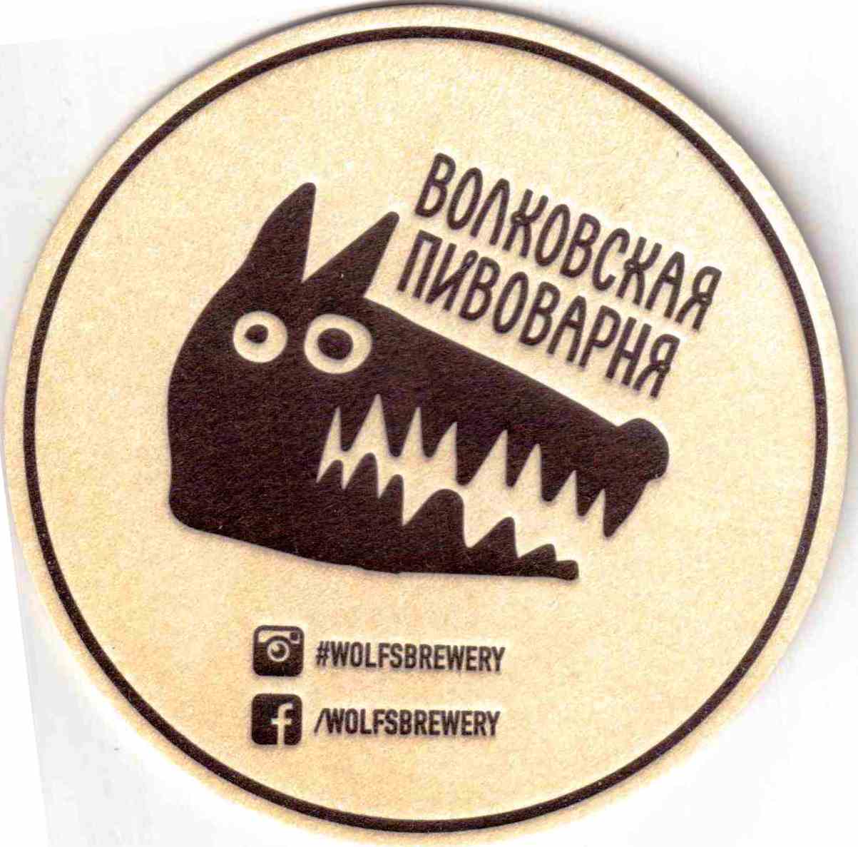 Mytishtshy Volkovskaya 02