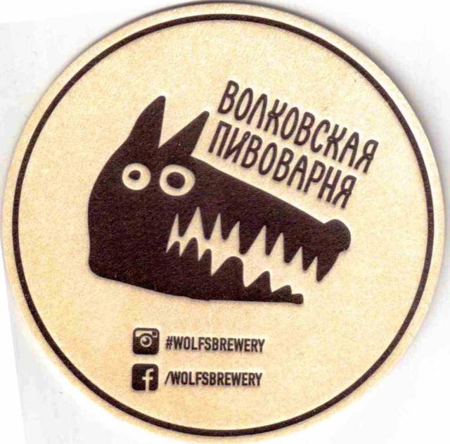 Mytishtshy Volkovskaya 02