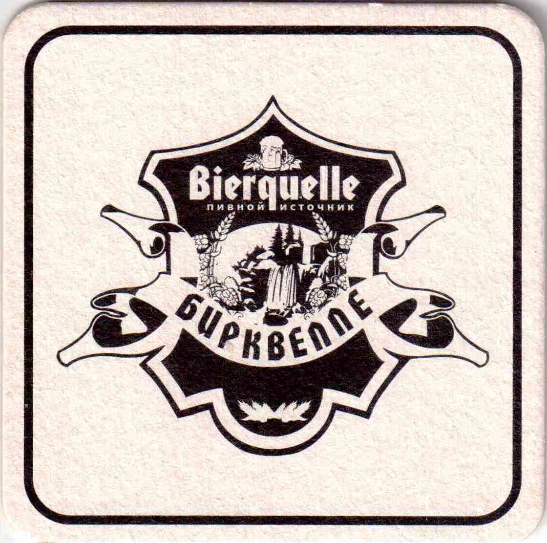Orenburg Bierquelle 01