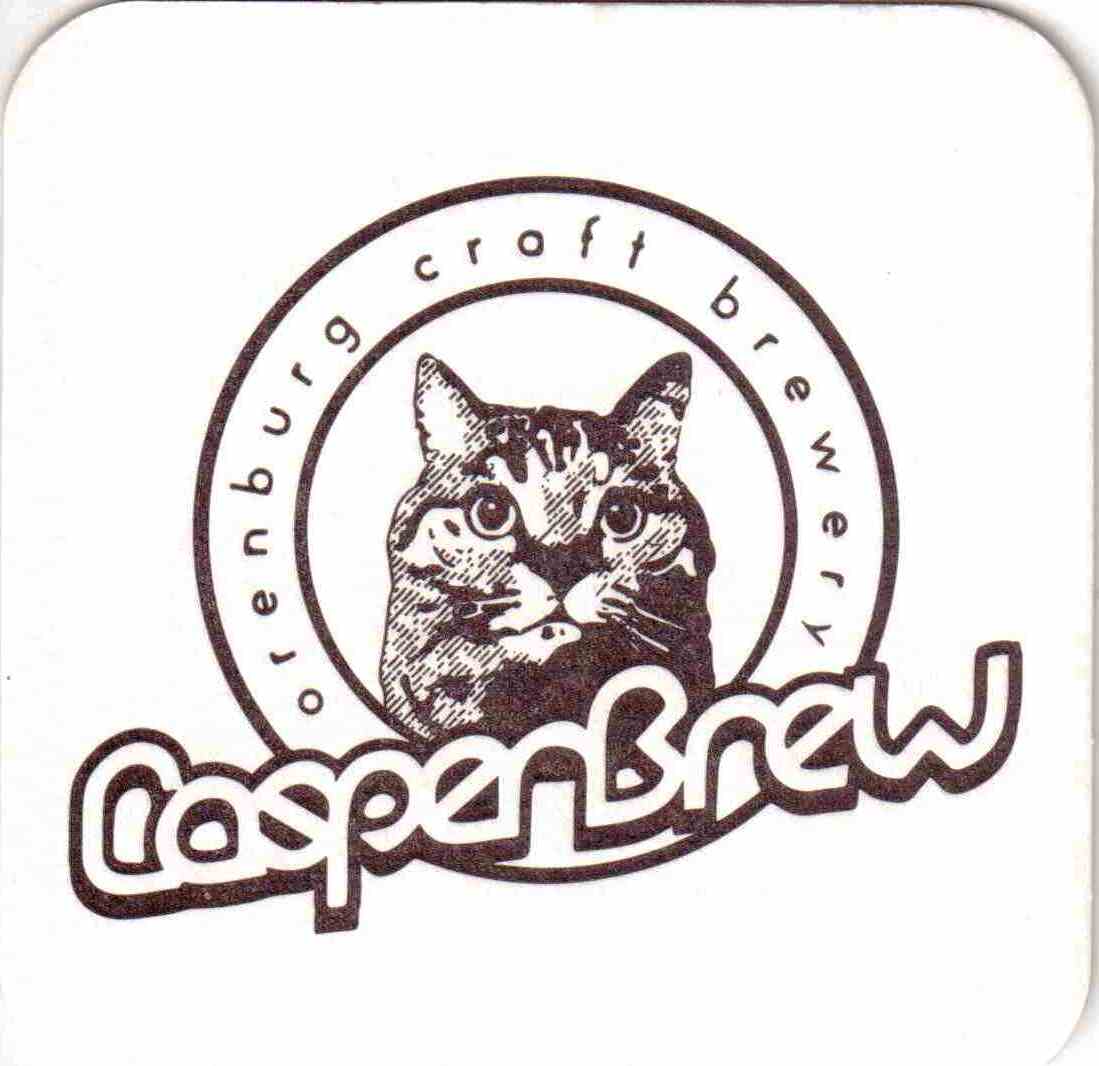 Orenburg Caspen Brew 01