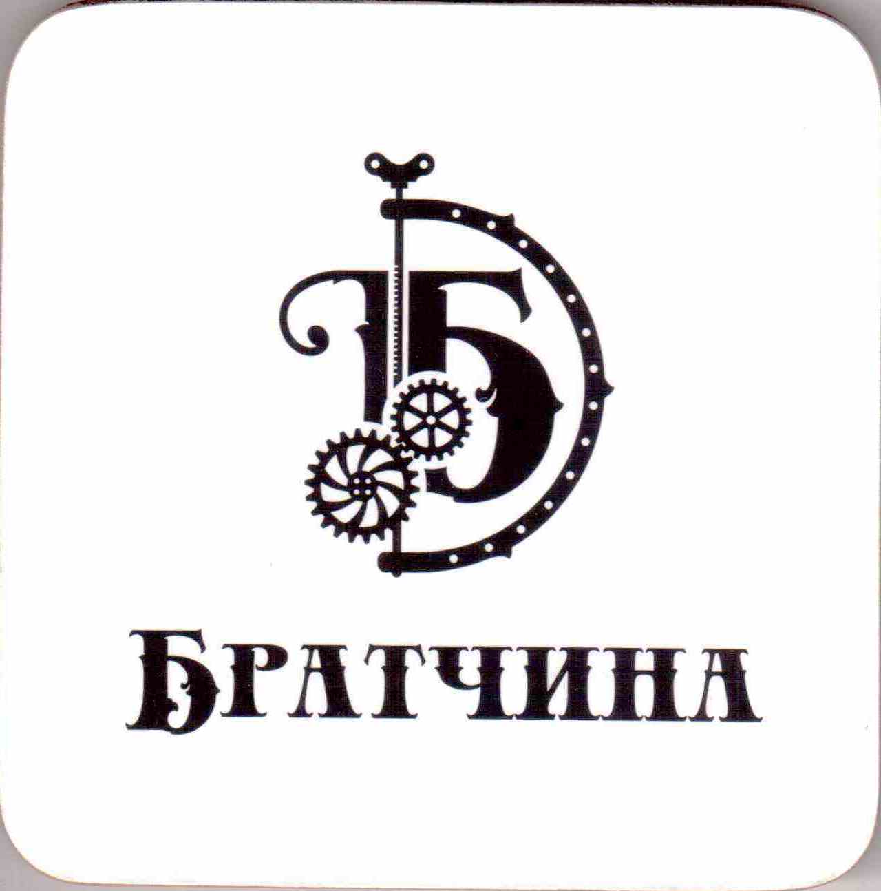 Rostov Bratchina 01